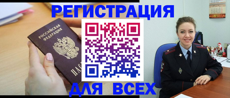 временная регистрация адрес в Майкопе