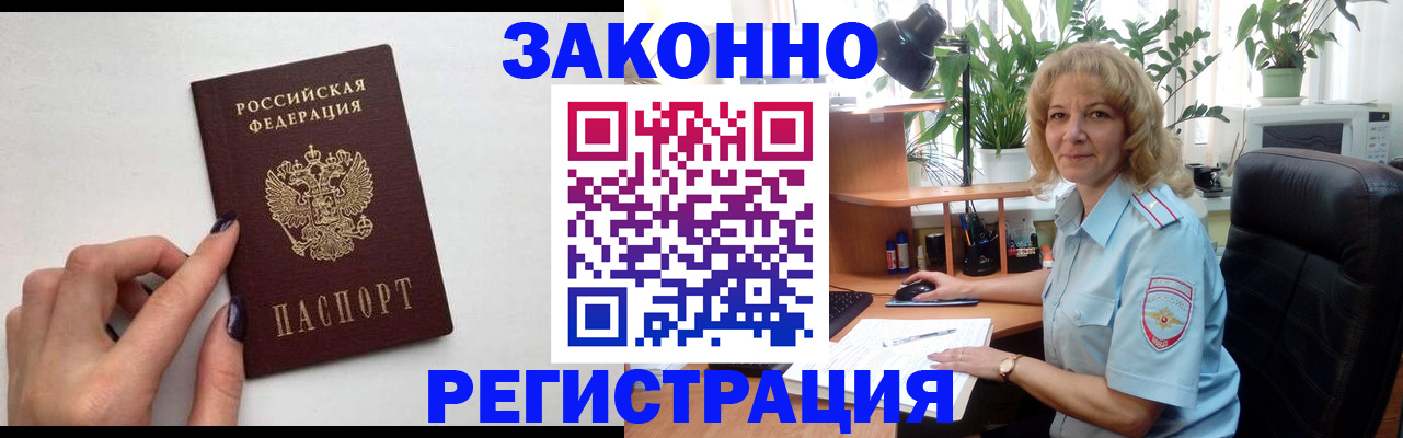 временная регистрация госуслуги в Майкопе